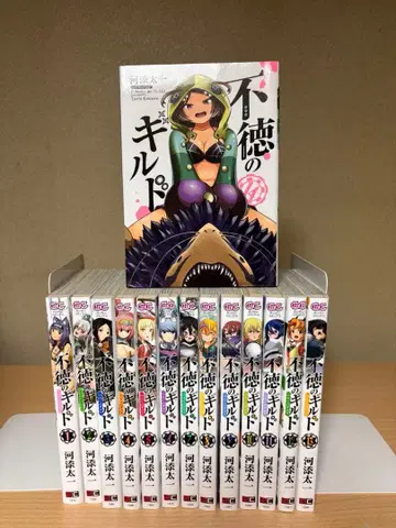 부덕의 길드 전 14권 세트