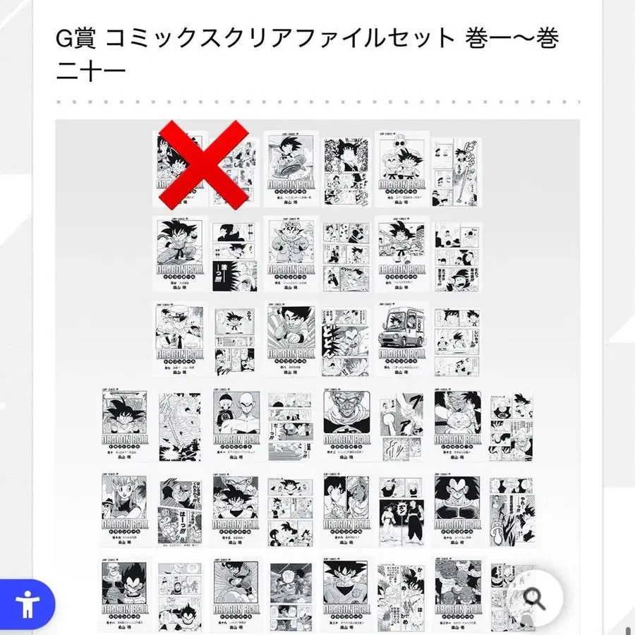 1번째 상품 이미지