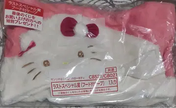 라스트 원상 헬로키티 케이프