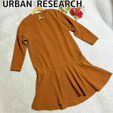 어반 리서치 원피스 플레어 머메이드 갈색 브라운 프리 사이즈