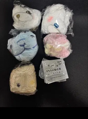 장난감 상자 주민 봉제 인형 옷 전 5종