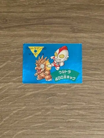 울트라맨 80 스티커 울트라 400문 킥