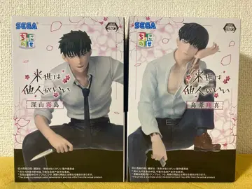 내세에는 남남이 좋겠어 미야마 키리시마 토리아시 쇼마 쵸코노세 프리미엄