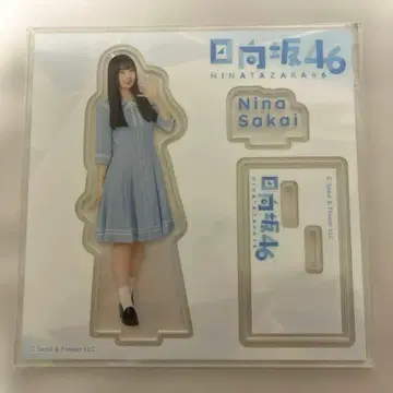 히나타자카46 로손 사카이 니이나 아크릴 스탠드