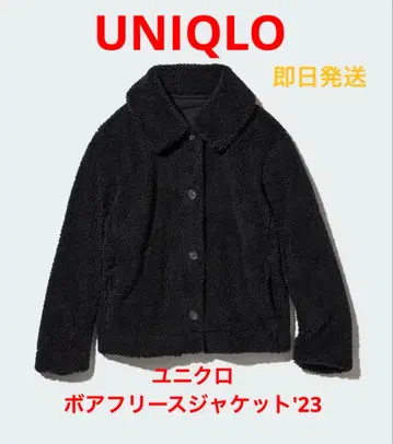 유니클로 2023 보아 플리스 자켓