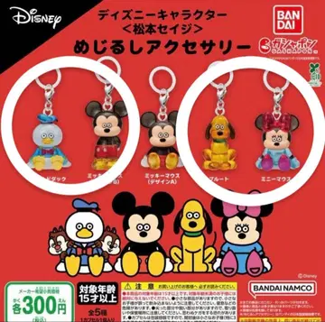 디즈니 캐릭터 마츠모토 세이지 메지루시 액세서리