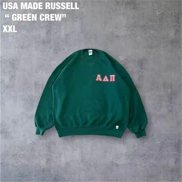 RUSSELL USA MADE Sweat XXL / Green Crew