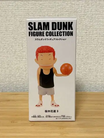 슬램덩크 피규어 컬렉션 강백호 3