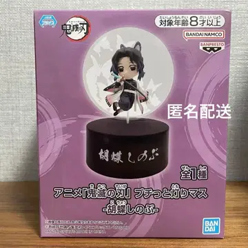 귀멸의 칼날 푸치토 아카리마스 코쵸우 시노부