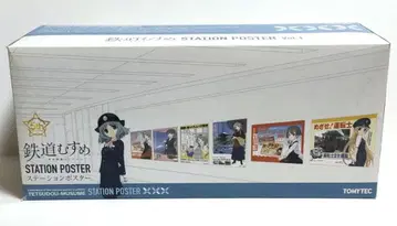 철도 소녀 스테이션 포스터