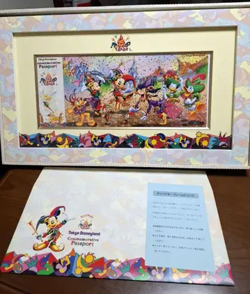 디즈니랜드 15주년 기념 여권 액자 포함