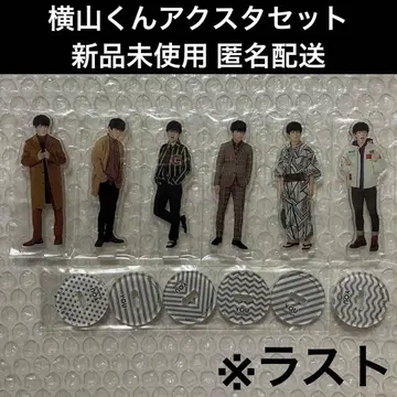 요코야마 유 SUPER EIGHT 아크릴 스탠드 칸쟈니에이토