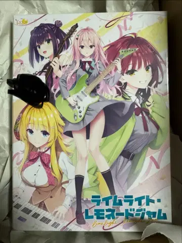 라임라이트 레모네이드 잼 일반 버전