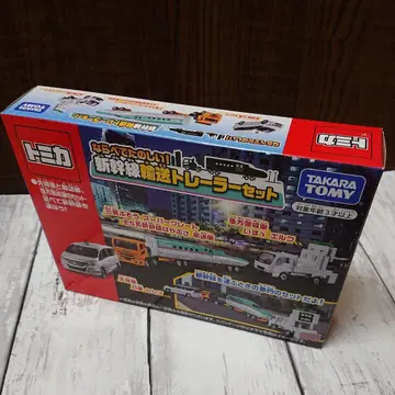 토미카 나란히 즐거운! 신칸센 운송 트레일러 세트