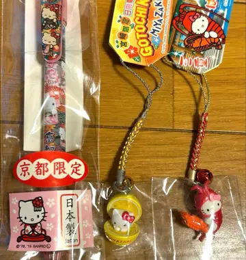 [지역 한정] 헬로키티 볼펜, 스트랩 3종 세트