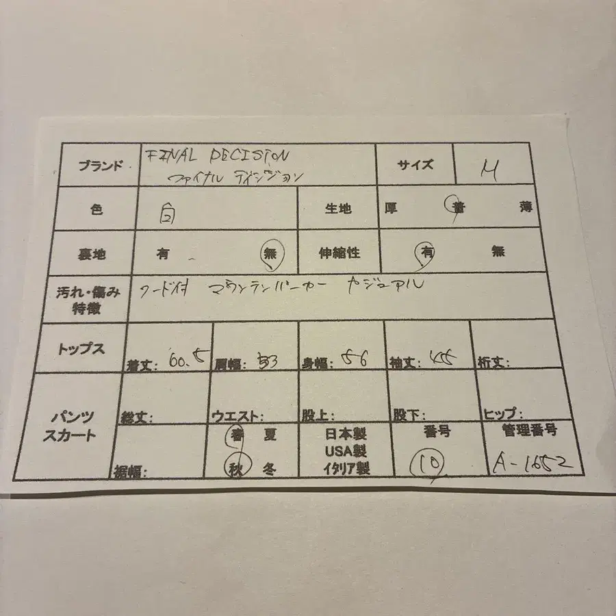 2번째 상품 이미지