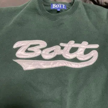 BOTT 맨투맨 다크 그린