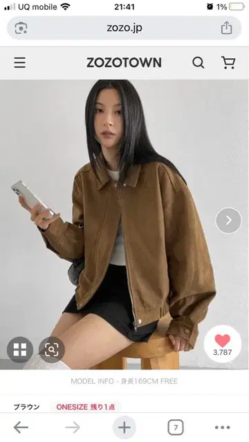 BLACKUP 월터 스웨이드 블루종