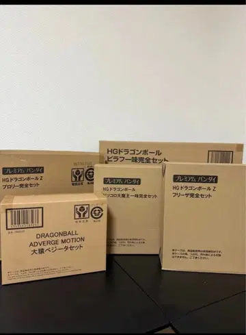 HG 드래곤볼 필레/피콜로 대마왕/프리저/브로리/거대 원숭이 베지터