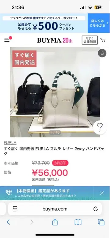 새상품급 FURLA 훌라 가죽 2way 핸드백 블랙