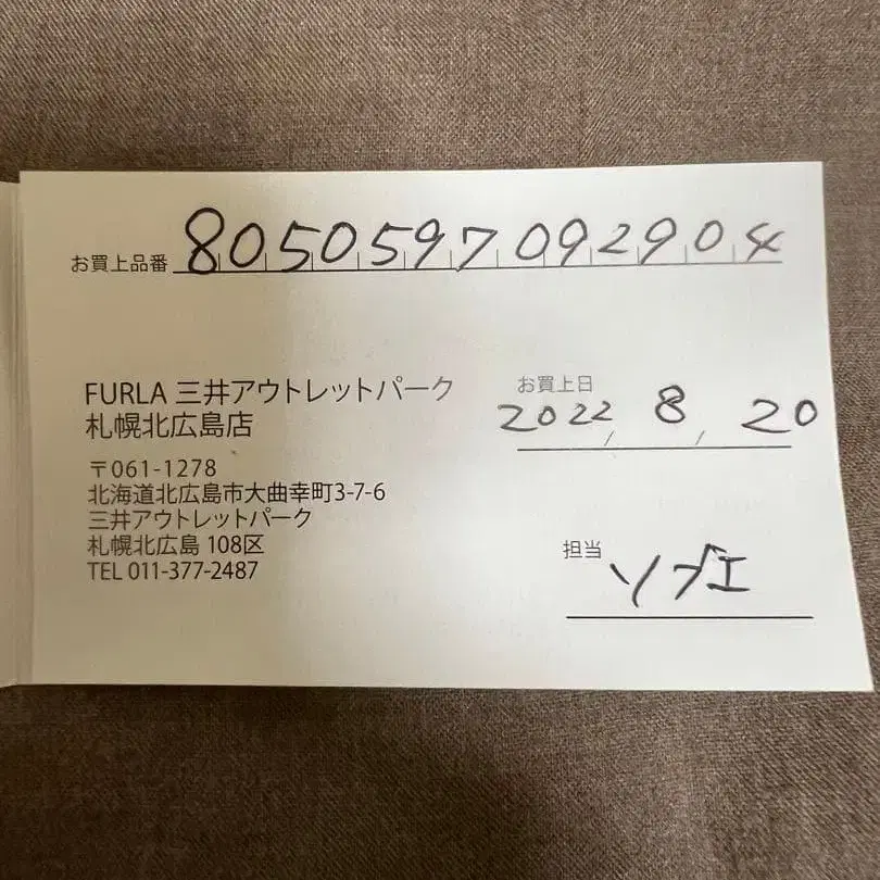 9번째 상품 이미지