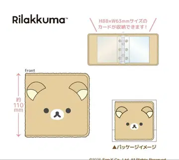 리락쿠마 콜렉트북 씰북