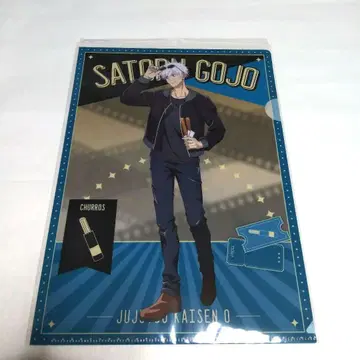 주술회전 주술회전 0 극장판 고죠 사토루 클리어 파일 시부야 사건