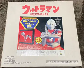 레이저디스크 울트라맨 메모리얼 박스