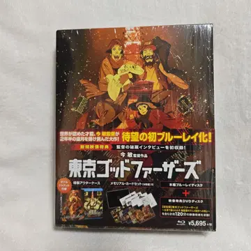 도쿄 갓파더스 Blu-ray