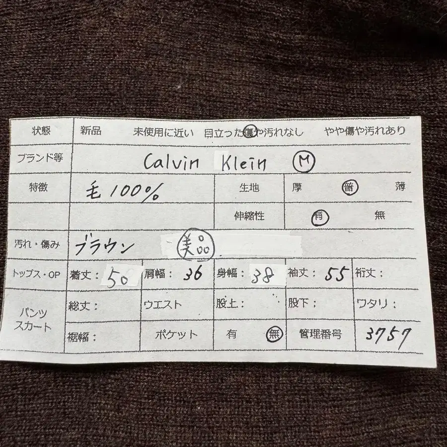 12번째 상품 이미지