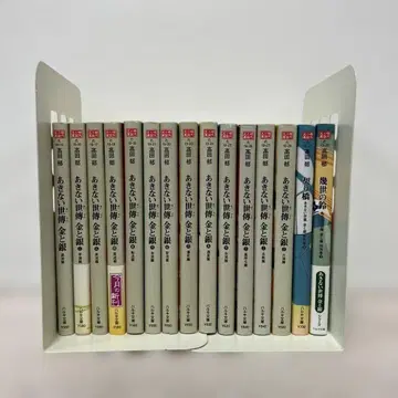 아키나이세덴킨토긴 전권 + 특별권 상하권 세트