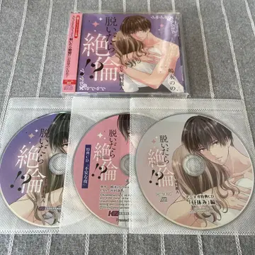 벗으면 절륜!? 가와무라 마사토