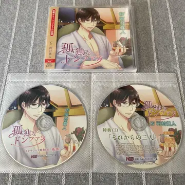 고독한 돈 후안 가와무라 마사토