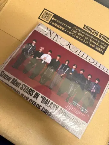 Show Man 앨범 음고지신