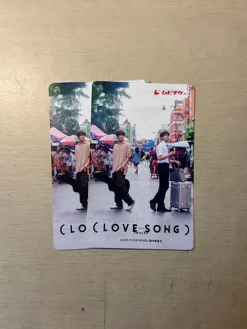 LOVE SONG 무비치케