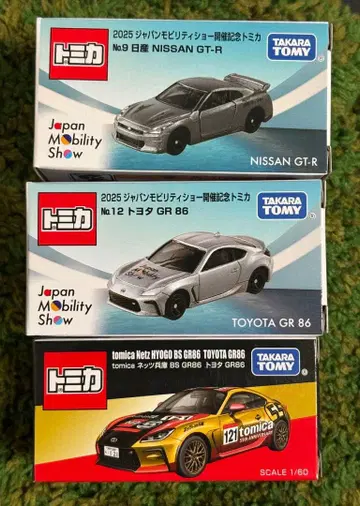 토미카 재팬 모빌리티 쇼 GR86 GR86 네츠 효고 GTR