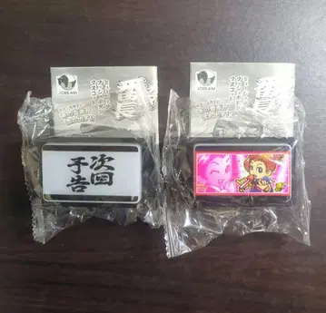 오스 반초 뮤직 푸시 버튼 마스코트