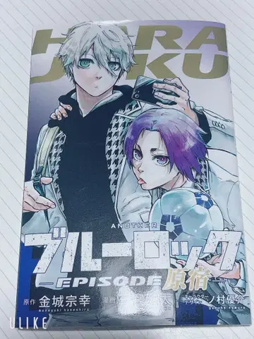 극장판 블루 록 에피소드 입장 혜택