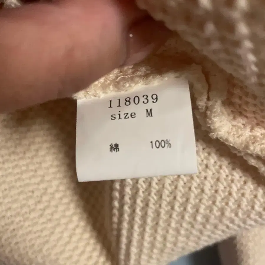 8번째 상품 이미지