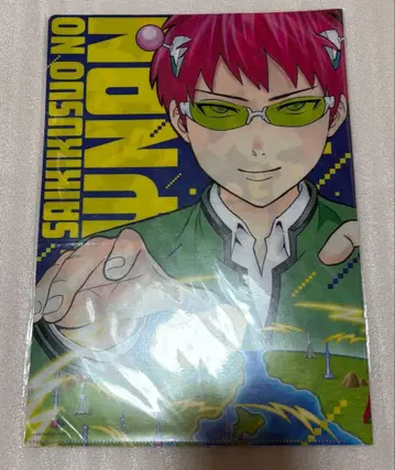 사이키 쿠스오의 재난 점프 페스타 클리어 파일