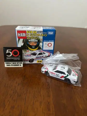 토미카 하세미 마사히로 레이싱 레이싱 스카이라인 토미카 P 돌진