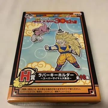 30주년 드래곤볼 러버 키링 전 10종