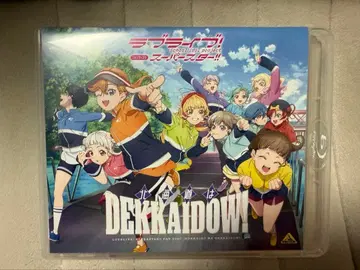 러브 라이브! 슈퍼스타!! Liella 홋카이도 편 Blu-ray 2