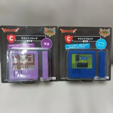 드래곤 퀘스트 C상 사운드 블록 2개 세트