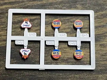 TOMIX 97227 급행 사구 헤드마크