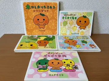 미캉보야 5권 세트