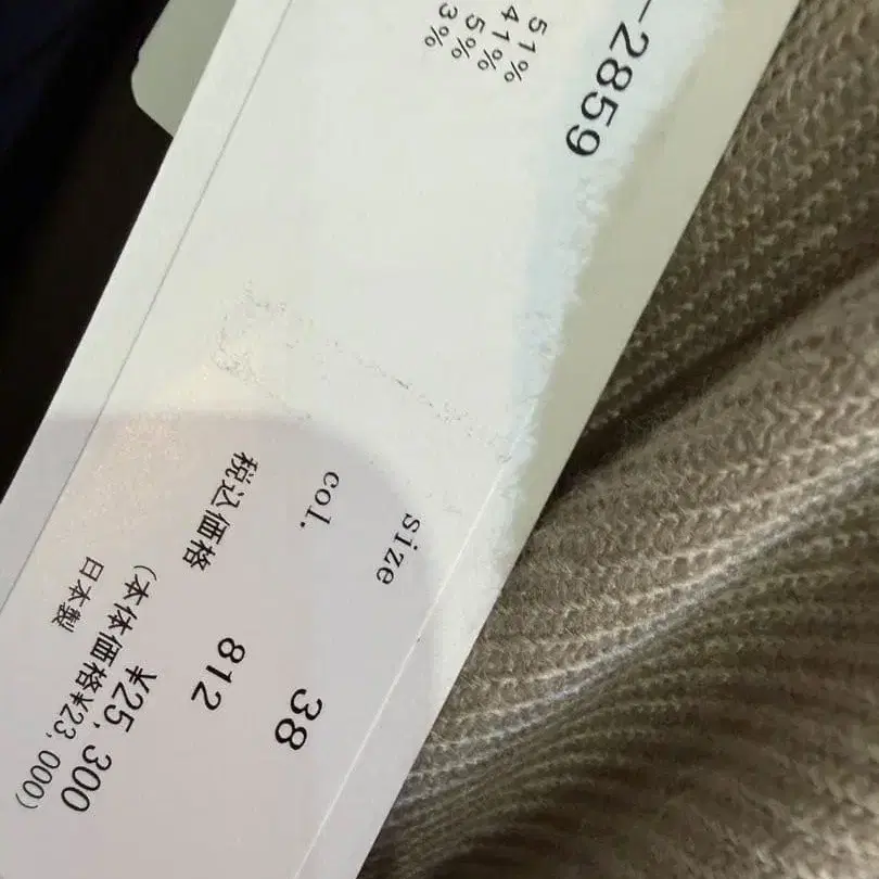 12번째 상품 이미지