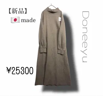 따뜻한 샘플 도니유 원피스