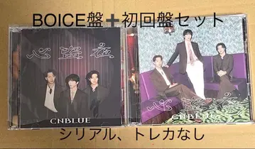 CNBLUE 심도야 BOICE 한정판 초회 한정판 세트