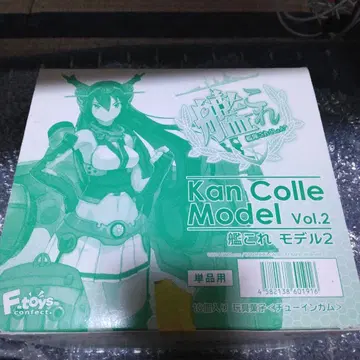 에프토이즈 칸코레 모델 vol.2